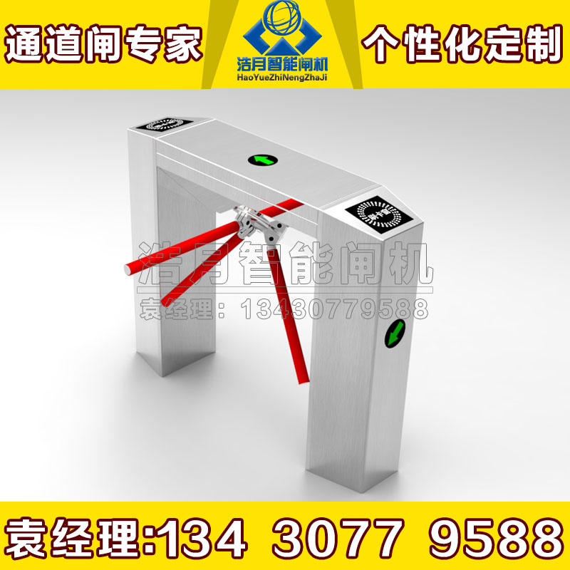 小区人行通道闸工地打卡门禁考勤系统三棍闸厂景售票闸机管理系统