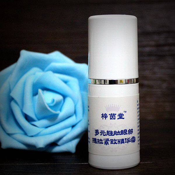 梓茵堂多元胜肽眼部提拉紧致精华霜 抗皱紧致淡化暗沉眼圈水肿18G