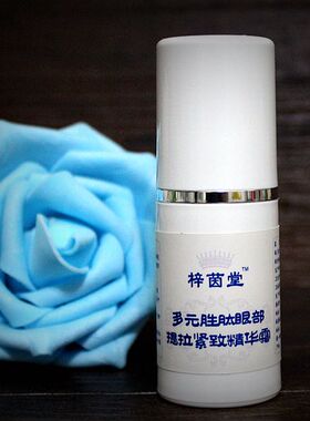 胜肽眼部提拉紧致抗皱18g精华霜