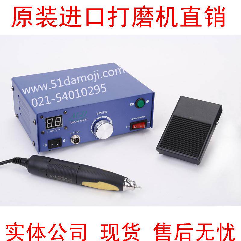 美国大扭矩无碳刷打磨机G2000磨具打磨机玉石抛光电子机