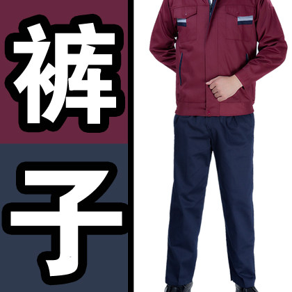 Tenue de travail - Ref 1913642 Image 1