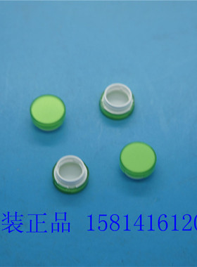 欧姆龙OMRON原装正品按钮开关部件绿色 A16L-TGY 假一赔十