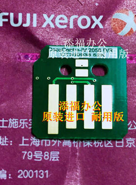 施乐 xerox DC II C3000 C4100 C3100 硒鼓 感光鼓 粉盒芯片 进口