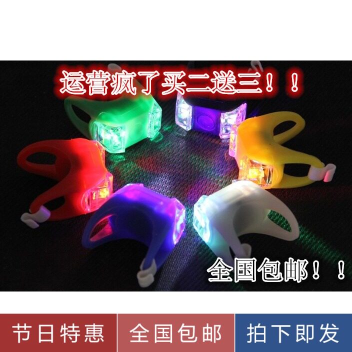 Eclairage pour vélo ME TOO - Frog Lumières - Ref 2398937 Image 1