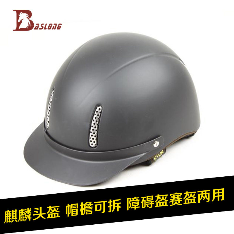 Article équitation KYLIN - Ref 1387412 Image 1