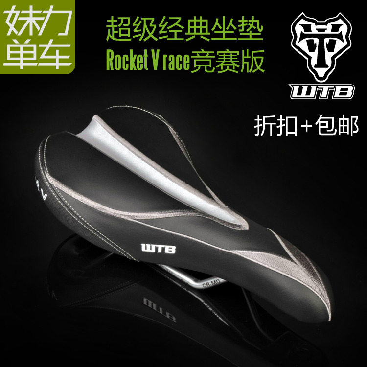 Selle de vélo - Ref 2359351 Image 1