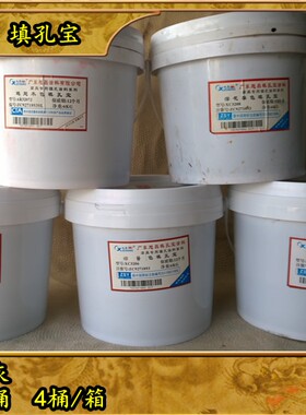 红木古典家具专用填孔宝旭昌涂料