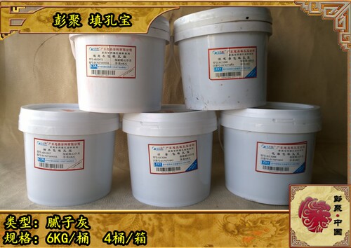 红木古典家具专用填孔宝旭昌涂料