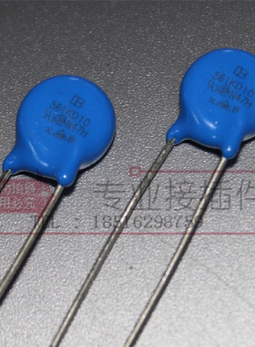 台湾君耀Brightking 压敏电阻 561KD10 10D561K 560V 直径10MM