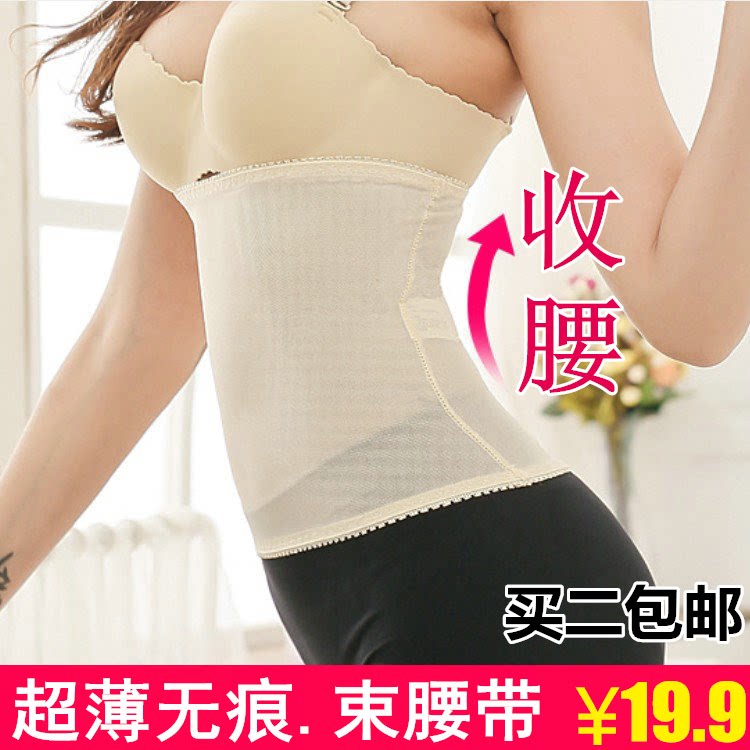 Corset simple en nylon - Ref 679837 Image 1