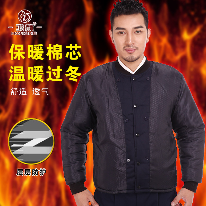 Vêtement de travail - Ref 1915406 Image 1