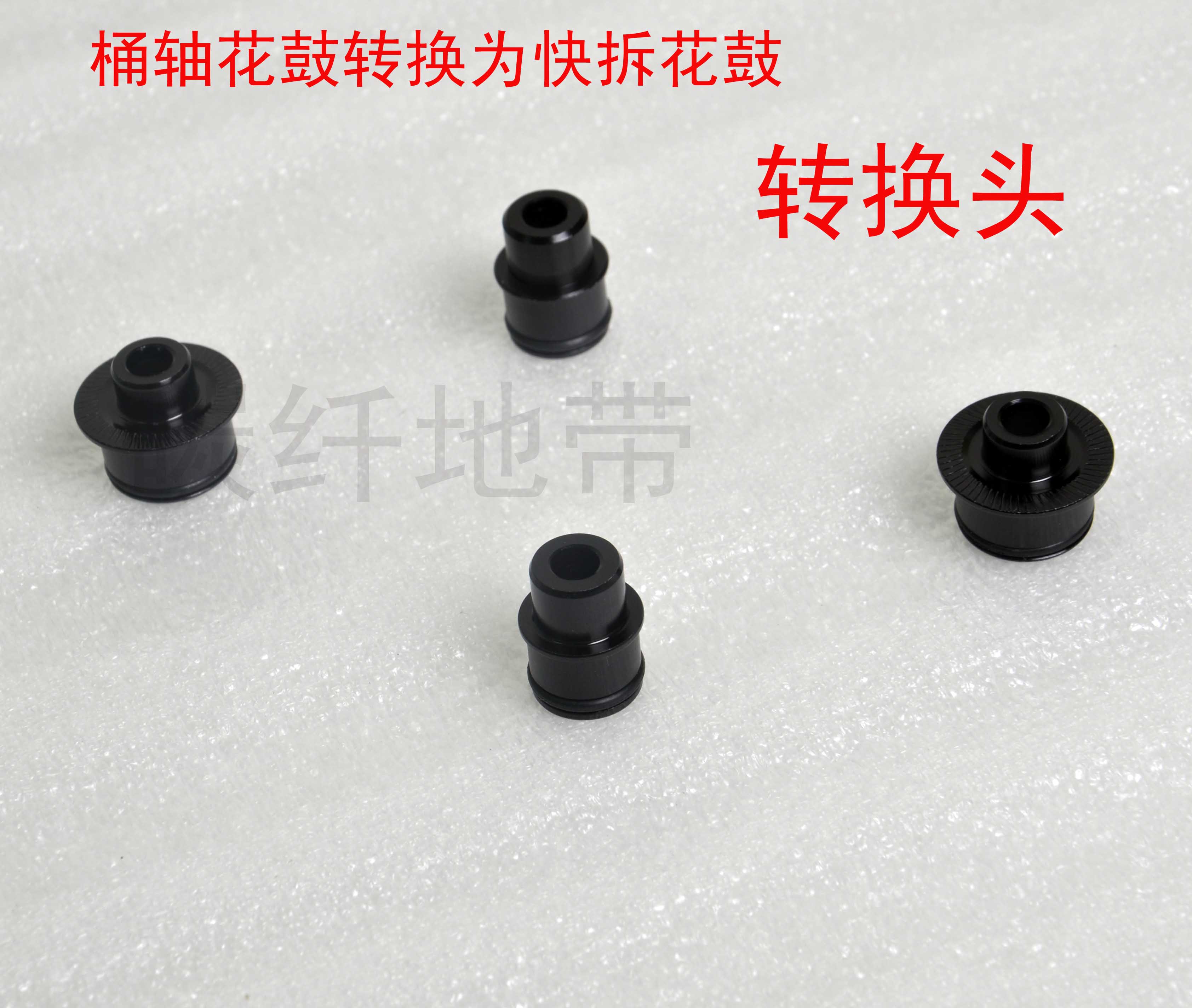 花鼓桶轴转快拆侧盖转换座