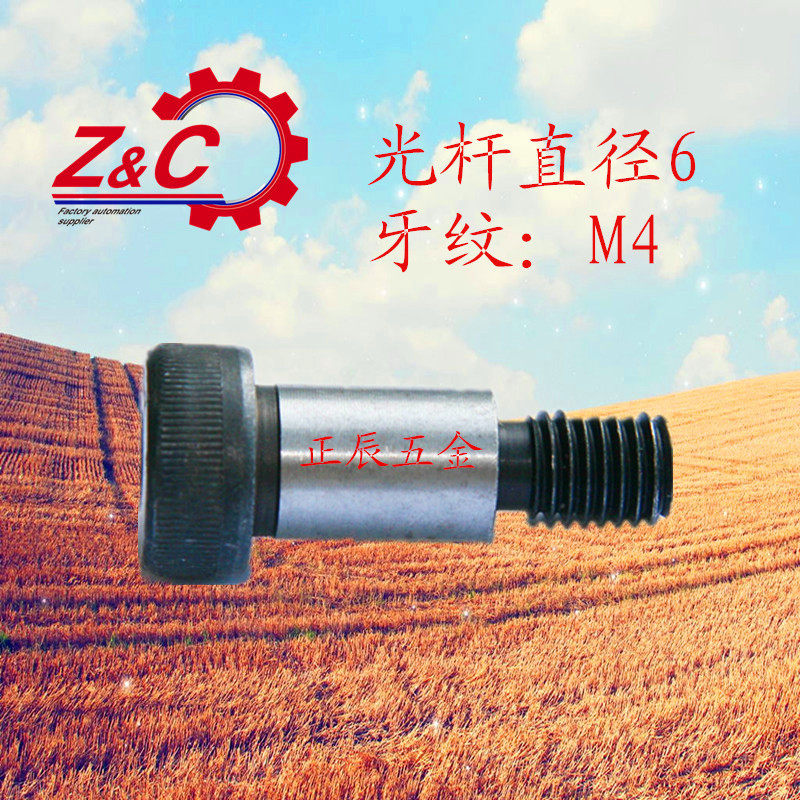 日标外螺纹塞打螺丝/等高螺丝 MSB6-10/15/20/25 卸料螺栓