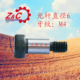 日标外螺纹塞打螺丝/等高螺丝 MSB6-10/15/20/25 卸料螺栓