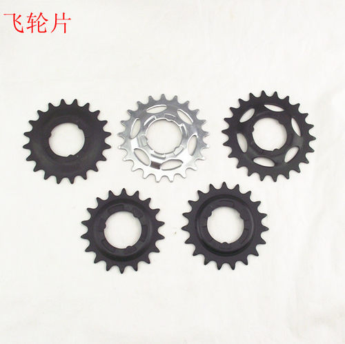 内变速自行车22齿飞轮片禧玛诺