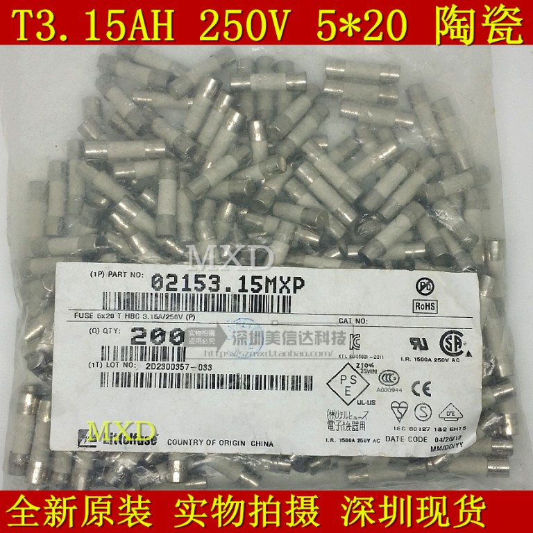 原装 T3.15AH 3.15A 250V 02153.15XP 慢熔断 5*20MM 陶瓷 保险