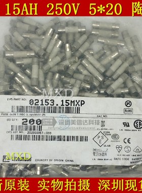 原装 T3.15AH 3.15A 250V 02153.15XP 慢熔断 5*20MM 陶瓷 保险
