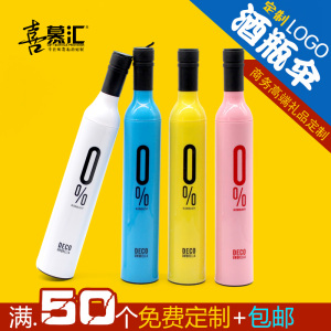 公司小礼品活动会议展会实用开业纪念促销定制员工赠品劳动节礼品