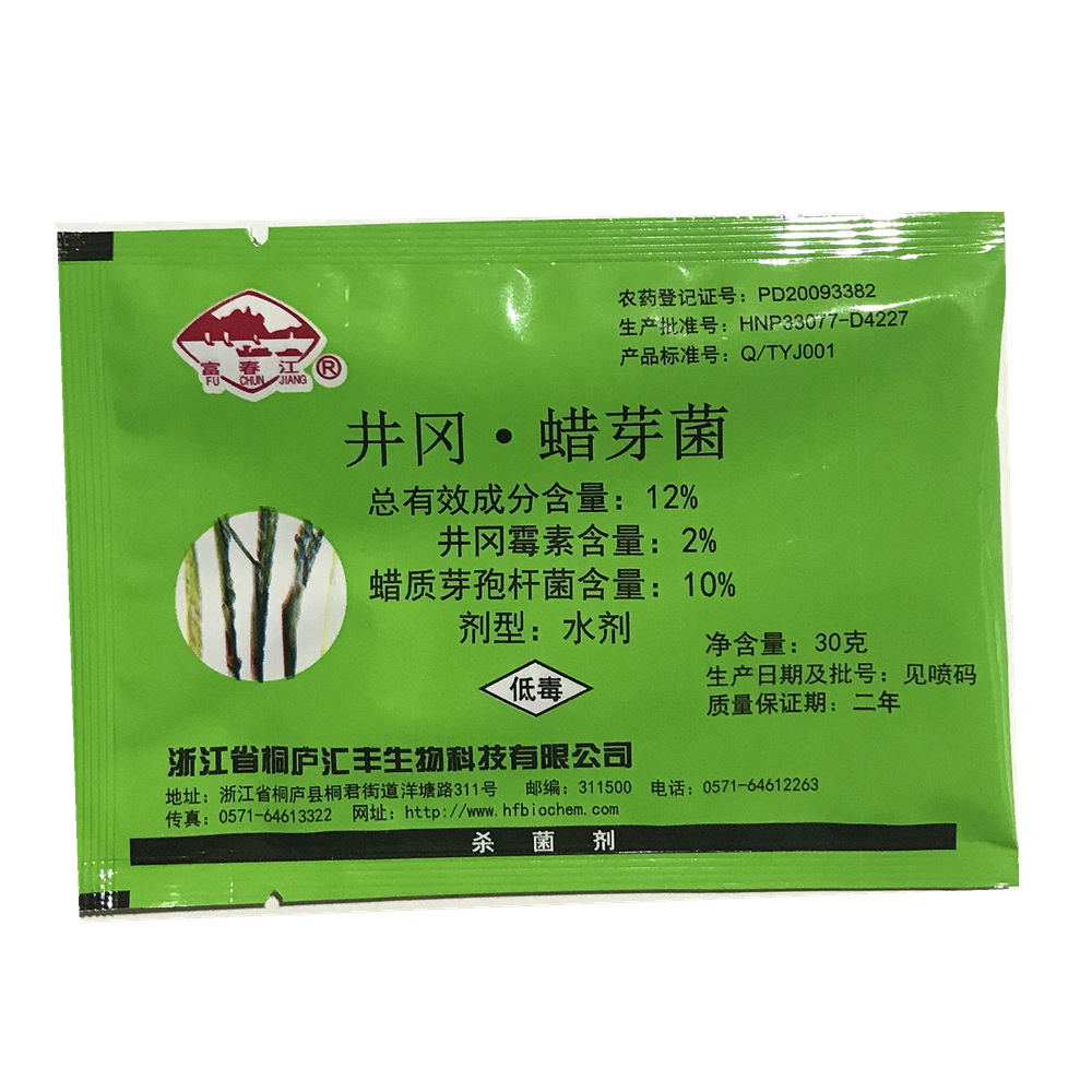 Fuchun 12% Sheath blight bactericidein the Agricultural goods , Pesticide , Antiseptic  category - from Buy2taobao.com to provide professional Taobao agent buy service