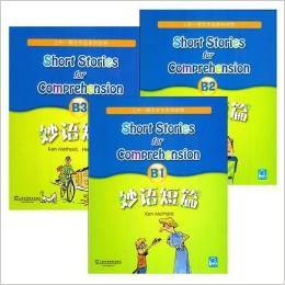 现货 正版 包邮 上海外语教育出版社-朗文学生系列读物:妙语短篇B1 B2 B3 【组合套装】上外-朗文学生系列读物(套装共3本)