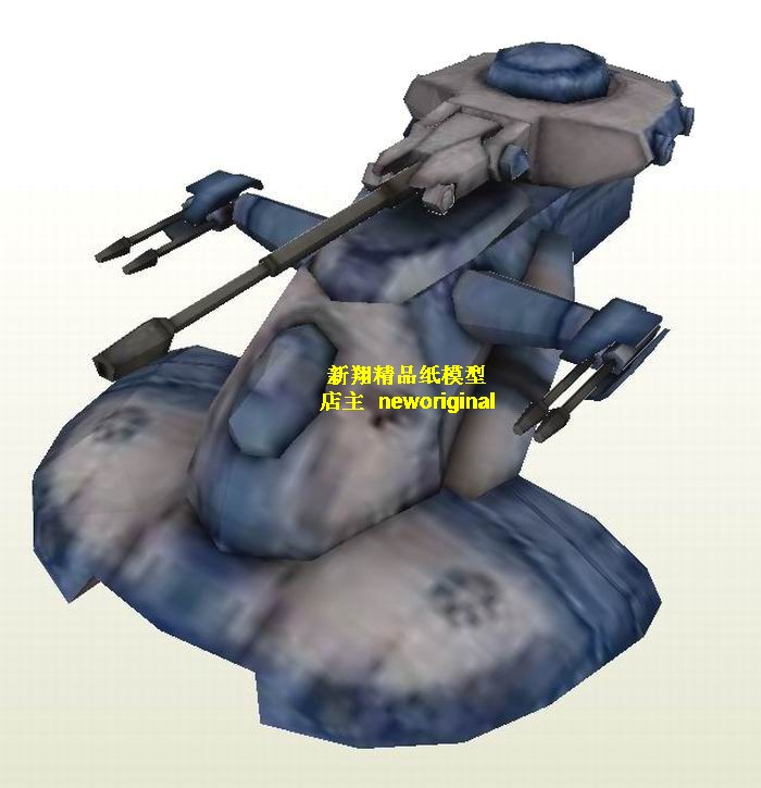 科幻宇宙太空飞船战舰飞碟UFO星球大战贸易联盟AAT 主战坦克模型