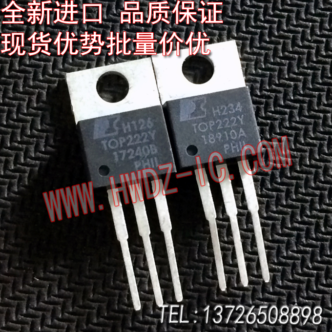 电源管理芯片TOP222YN