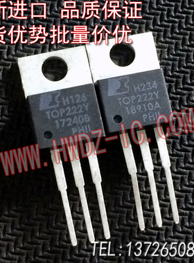 电源管理芯片 TOP222Y TOP222YN TO-220/现货实图