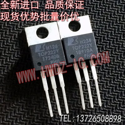 电源管理芯片TOP222YN