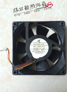 原装 CA1322-H01 MMF-09D24TS-RP1 24V 0.19A 9025 9CM变频器风扇