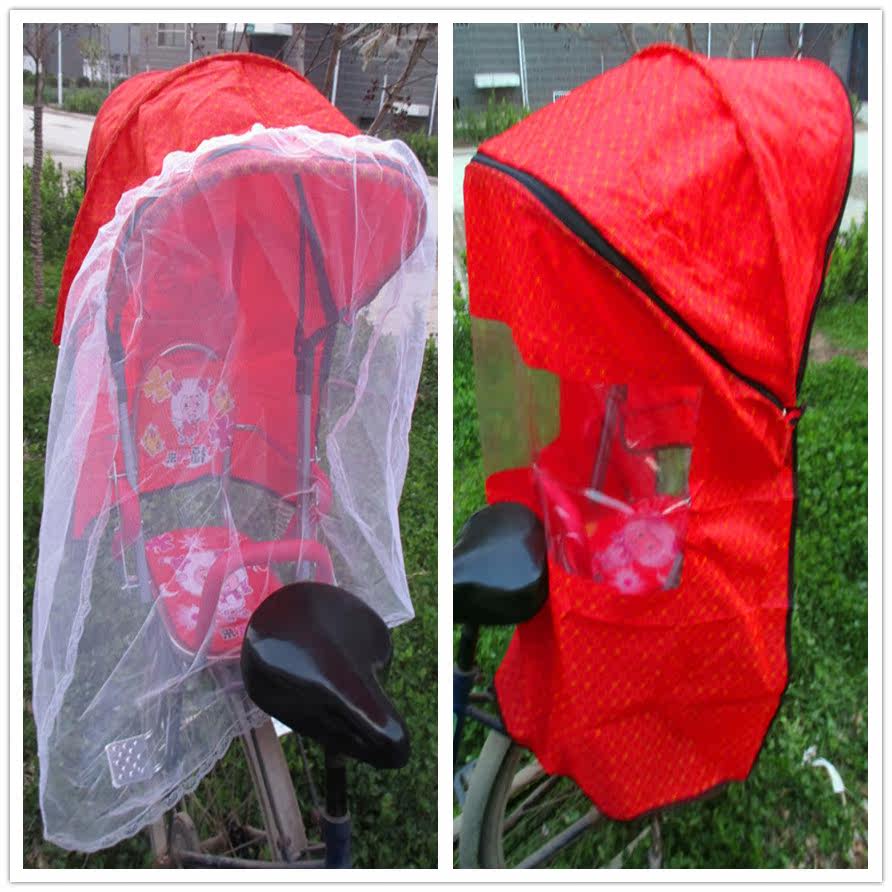 siège enfants pour vélo - Ref 2440568 Image 1