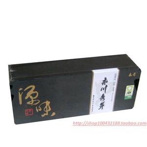 重庆特产 礼品茶 永荣盒装永川秀芽礼盒 炒青绿茶