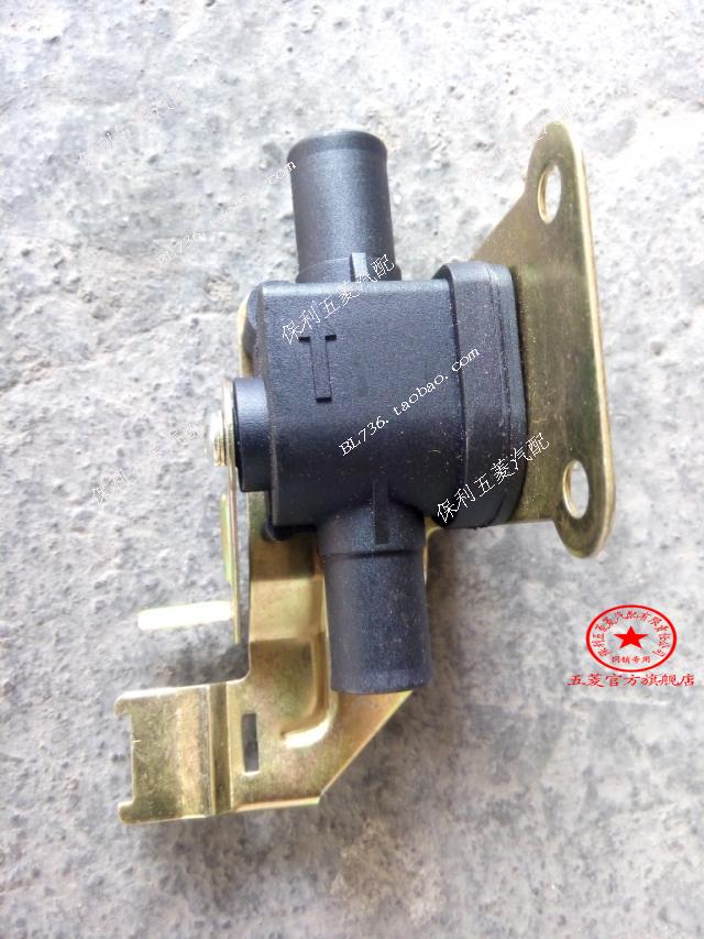 原装五菱荣光专用暖风机水阀开关 水阀开关 水阀塑料开关
