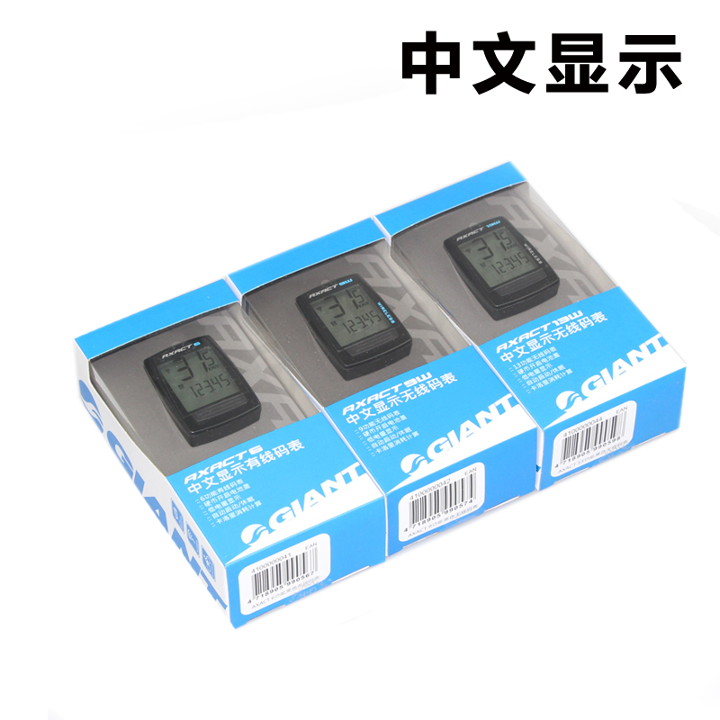 Tableau de bord vélo GIANT - Ref 2424924 Image 1