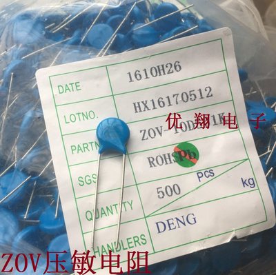 压敏电阻ZOV 10D101K  100V 环保151 201(500个/包=65元) 0.13/个