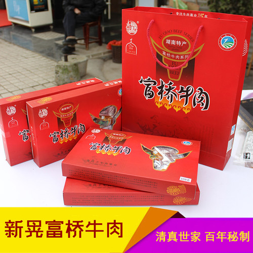 湖南特产怀化新晃老蔡富桥牛肉干小零食熟食牛肉红色大礼包4盒装 - 封面