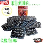 Kit de réparation vélo - Ref 2314205 Image 24