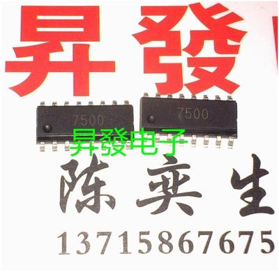 〖昇發电子〗电源控制电路 KA7500 KA7500BD KA7500C AZ7500贴片
