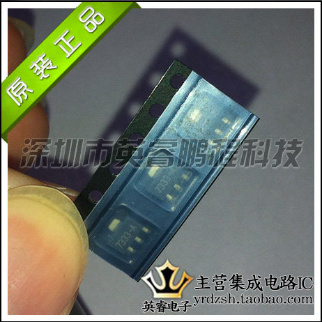 【英睿鹏程】HT7333A TO-92  实体店现货热卖 原装进口