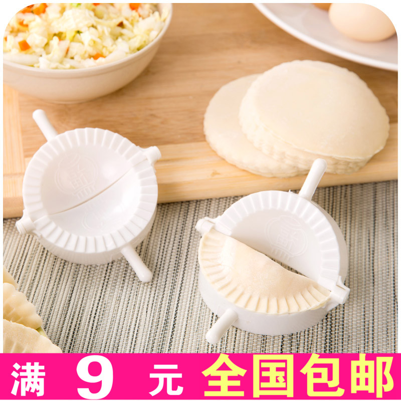 6111 ³ø·¿·¨±¦DIY¹¤¾ß ¶¯ÊÖ°ü½È×ÓÆ÷ ½È×ÓÄ£ ³ø·¿Ð¡¹¤¾ß