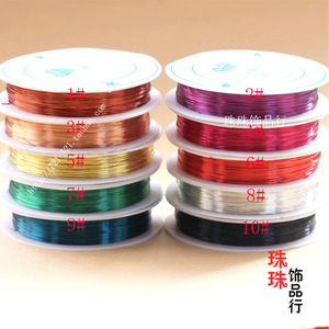 串珠铜线定型铜丝线diy手链 穿水晶珠宝引线配件蝴蝶结线黄铜材料