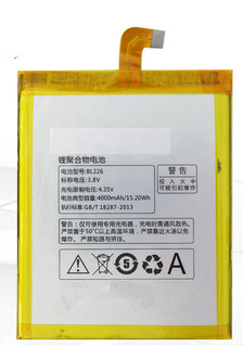 联想S860电池 BL226手机电板 正品全新 原厂原装电芯 lenovo