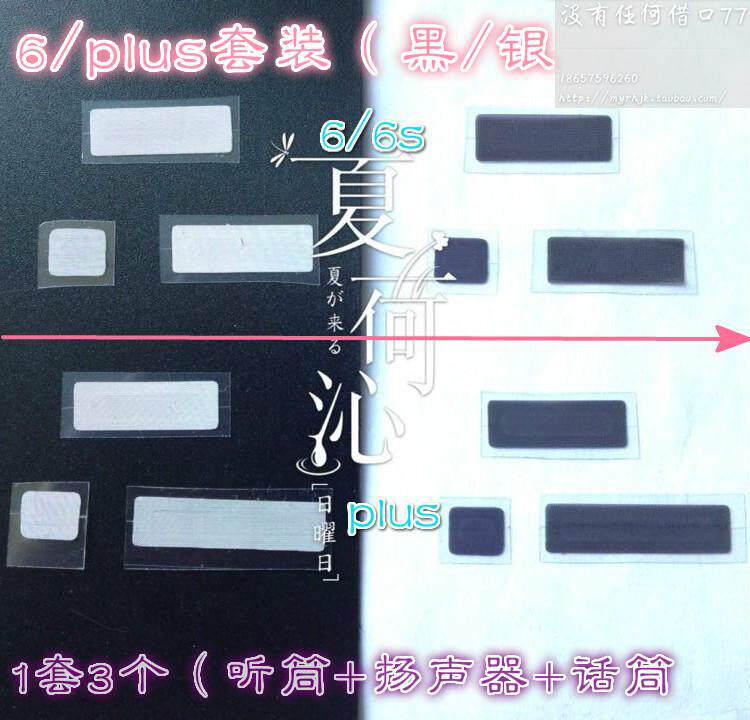 Connecteur pour téléphone portable - Ref 321108 Image 1