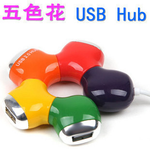 Hub USB - Ref 368430 Image 1