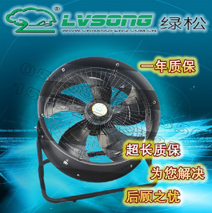 直销移动式外转子轴流风机摄影风扇YWF台地扇手提风机落地扇