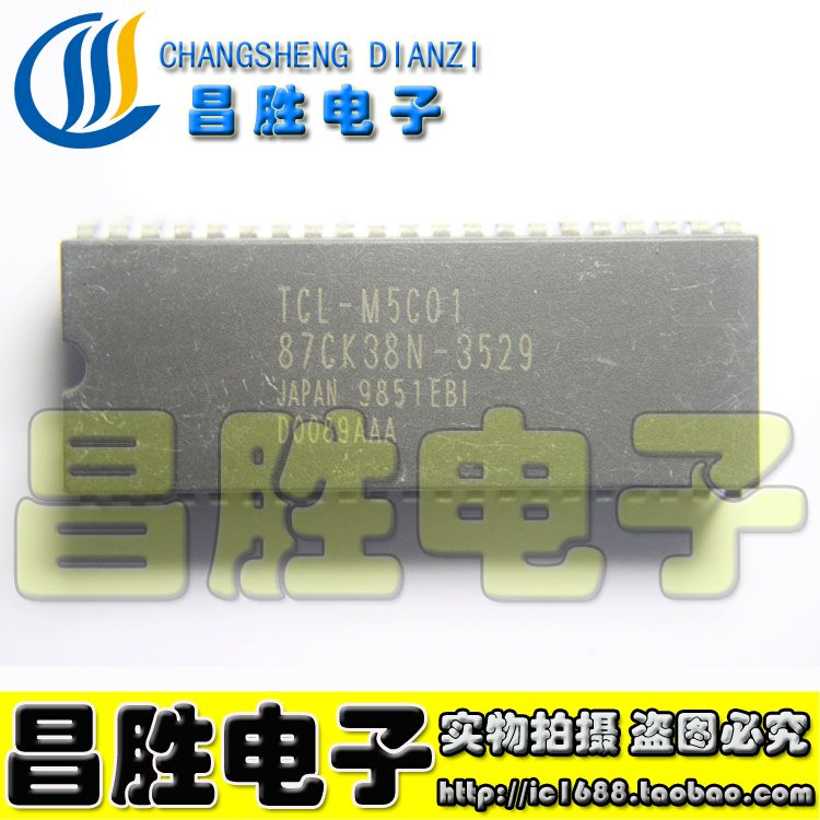 【昌胜电子】TCL芯片 87CK38N-3529=TCL-M5C01可直拍