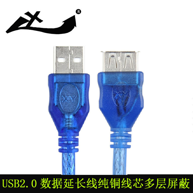 Prolongateur USB - Ref 433638 Image 1