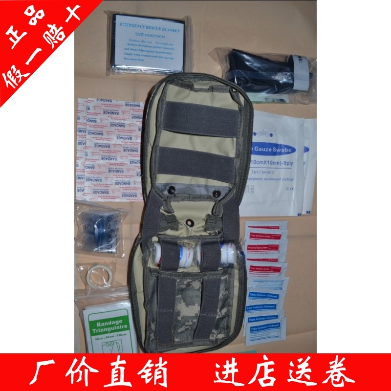 野战多用途psk军迷救生包