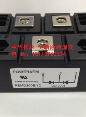 全新PSND200E/PSMD200E/12/02/04//06/08/10/16整流二极管模块现