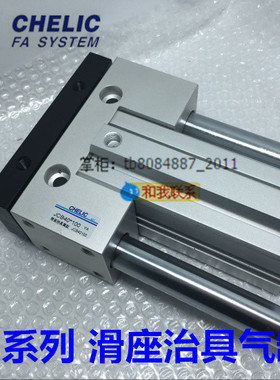 气立可滑座治具气缸JCB/JCBD50-10/30/40/50/75/100/150-SD2定制