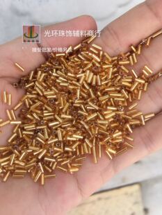 DIY珠管 2*4.5mm灌银金色玻璃管珠 舞蹈演出服辅料 DIY串珠